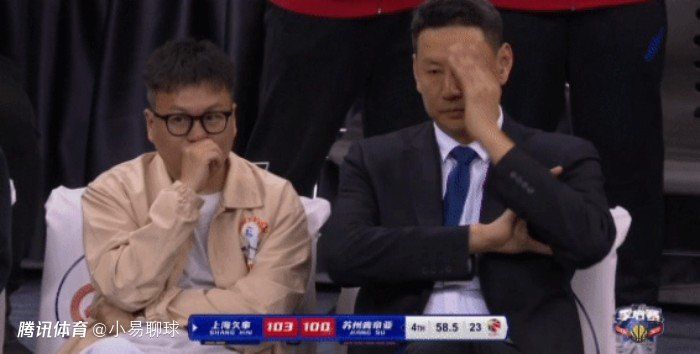 两人都是晚安