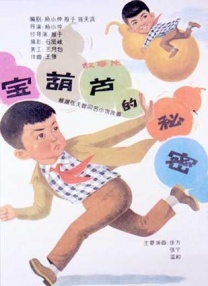 午夜日b